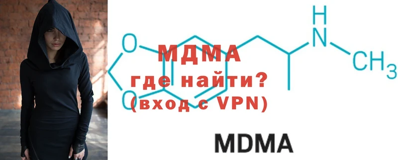 blacksprut tor  Высоковск  MDMA VHQ  закладки 